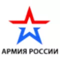 Праздники родов войск Праздники родов войск